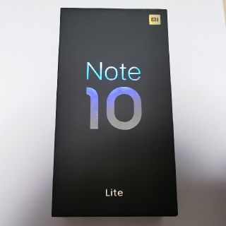 アンドロイド(ANDROID)の美品 Xiaomi Mi Note 10 Lite ネビュラパープル(スマートフォン本体)