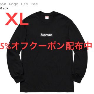 シュプリーム(Supreme)の［XL］supreme Box Logo L/S Tee ブラック　(Tシャツ(長袖/七分))