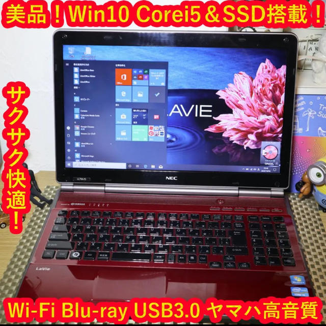 極上品2017高年式！人気の赤Win10＆SSD/メ8/DVD/カメラ/HDMI