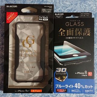 エレコム(ELECOM)のiPhone SE 第2世代/8/7 ハイブリッド ケース＆フィルム(iPhoneケース)