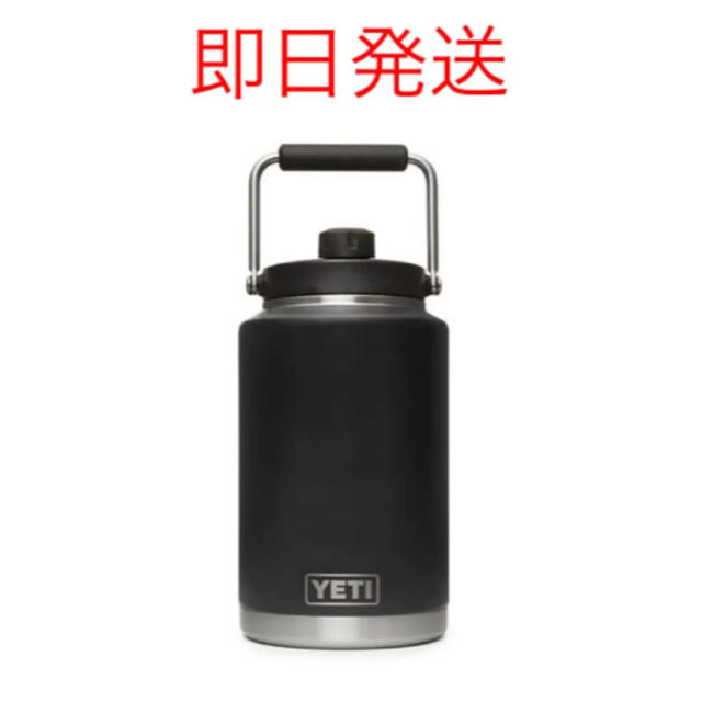 即日発送 イエティ ランブラー ワンガロンジャグ YETI 3.6L ブラック約31㎝持ち手含む高さ