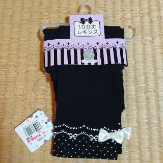 マザウェイズ(motherways)のオトッペ様専用　マザウェイズ　10分丈レギンス　２点(パンツ/スパッツ)