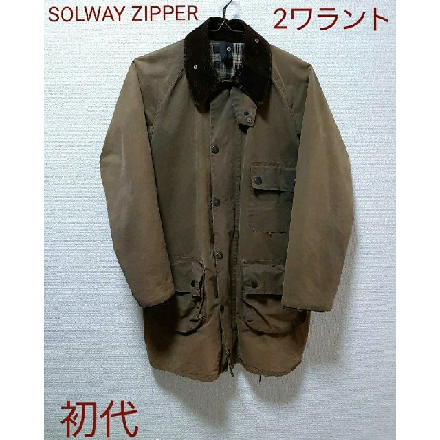 Barbour SOLWAYZIPPER 80s 2ワラント オイルドジャケット