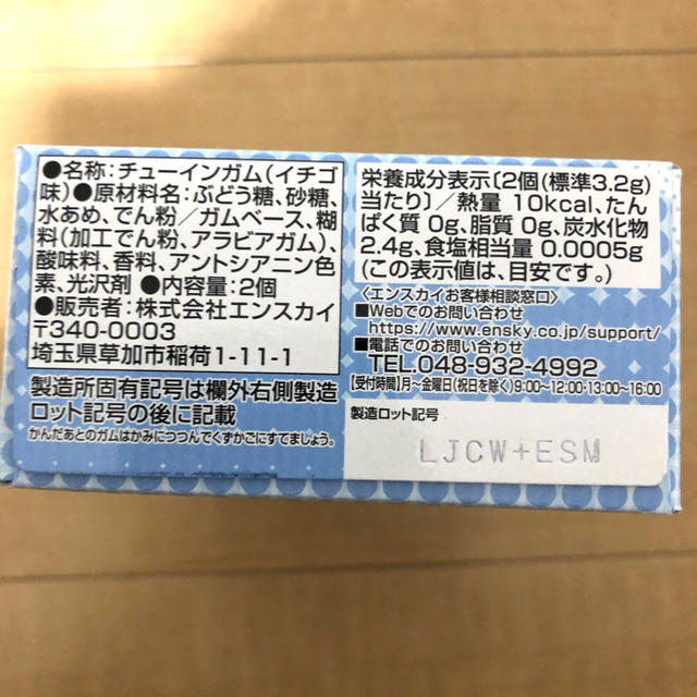 小学館(ショウガクカン)の名探偵コナン　ジグソーパズル　4  沖矢昴 赤井秀一 安室透 エンタメ/ホビーのおもちゃ/ぬいぐるみ(キャラクターグッズ)の商品写真