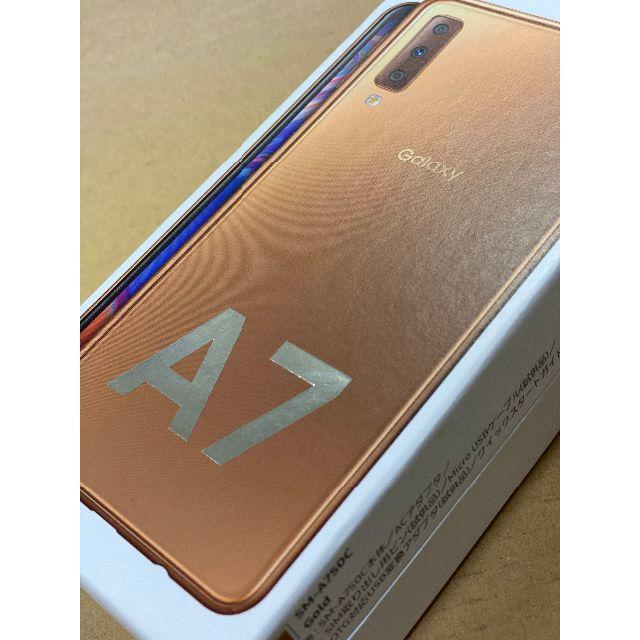 Galaxy(ギャラクシー)のGalaxy A7 ギャラクシーA7 GOLD 64GB 楽天モバイルで購入 スマホ/家電/カメラのスマートフォン/携帯電話(スマートフォン本体)の商品写真