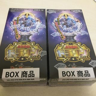 DMEX-12 デュエル・マスターズTCG ドラリンパック DP-BOX(Box/デッキ/パック)