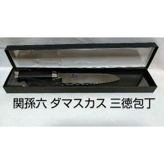 カイジルシ(貝印)の貝印 関孫六 ダマスカス 三徳包丁(調理道具/製菓道具)