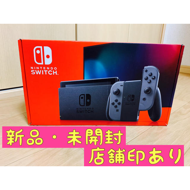 新品未使用！Nintendo Switch Joy-Con(L)/(R) グレー