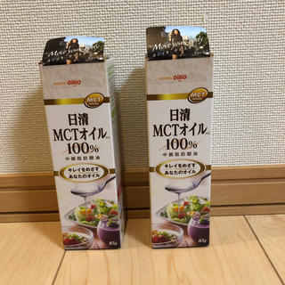 ニッシンショクヒン(日清食品)の★日清MCTオイル100%  二本セット ★(調味料)
