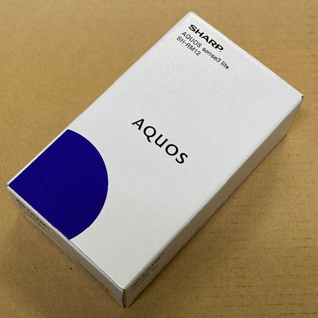 アクオス AQUOS sense3 lite 黒 64GB モバイルで購入