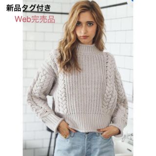 アリシアスタン(ALEXIA STAM)の【新品】High Neck Hand Cable Knit(ニット/セーター)