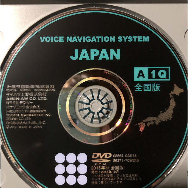 【2015年秋版】トヨタ純正ナビロムカーナビDVD-ROM