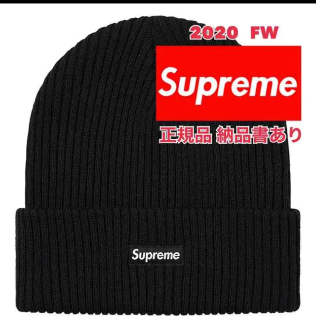 Supreme(シュプリーム)のsupremeニット帽 メンズの帽子(ニット帽/ビーニー)の商品写真