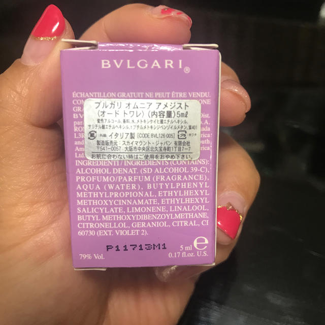 BVLGARI(ブルガリ)のブルガリ　オムニア　アメジスト5ml コスメ/美容の香水(香水(女性用))の商品写真