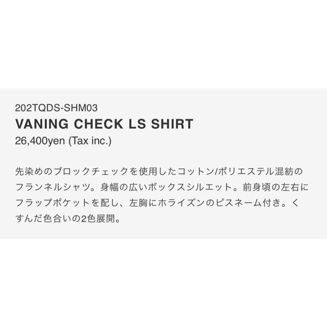 W)taps(ダブルタップス)のDESCENDANT VANING CHECK LS SHIRT サイズ 3 メンズのトップス(シャツ)の商品写真