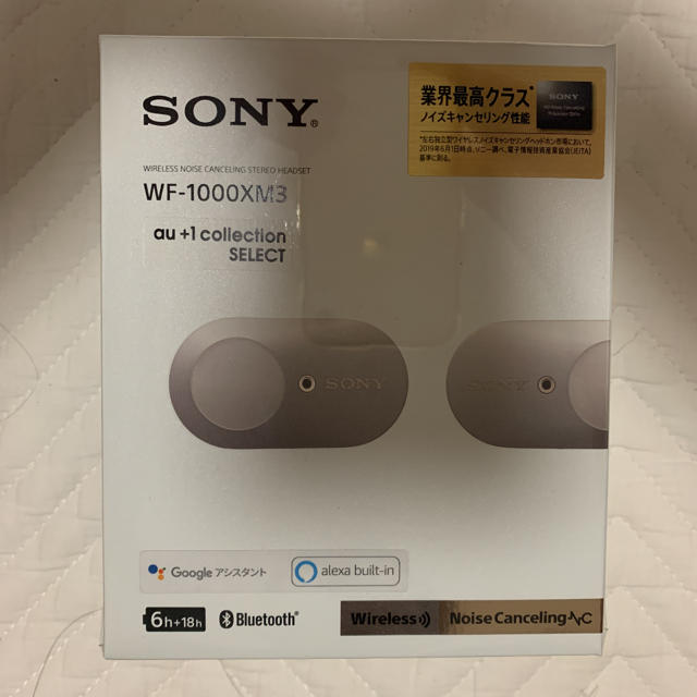 SONY ワイヤレスノイズキャンセリングステレオヘッドセットWF-1000XM3