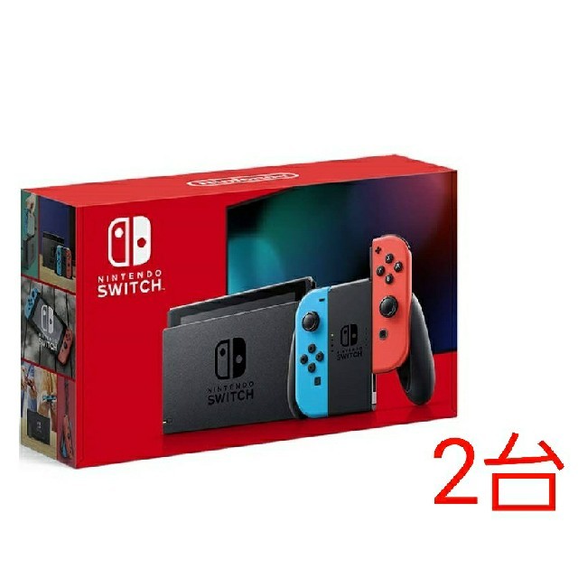 Nintendo Switch - Nintendo Switch ネオン 2台セット