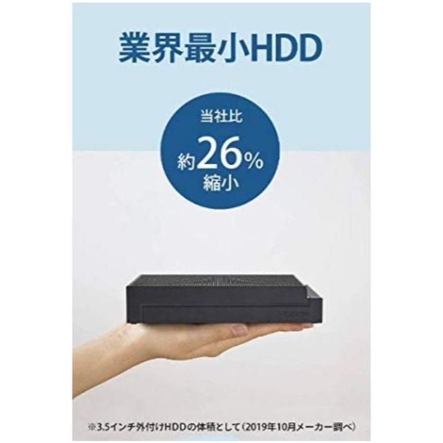 IODATA(アイオーデータ)のIODATA(アイ・オー・データ) 外付けHDD 4TB 4K録画256時間 スマホ/家電/カメラのPC/タブレット(PC周辺機器)の商品写真