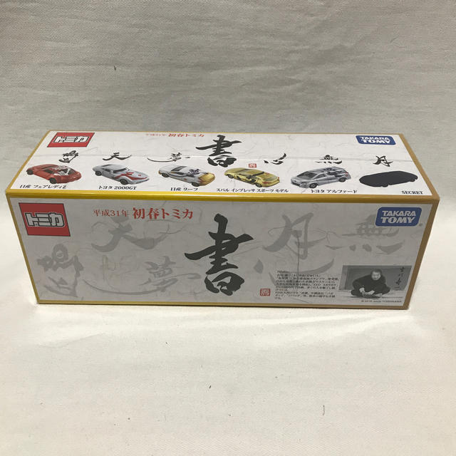 平成31年 初春トミカ　書　1BOX(6個入り)