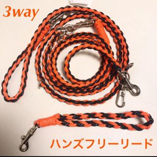 犬用 3way おしゃれの通販 5点 フリマアプリ ラクマ 犬用 3way おしゃれの通販 5点 フリマアプリ ラクマ