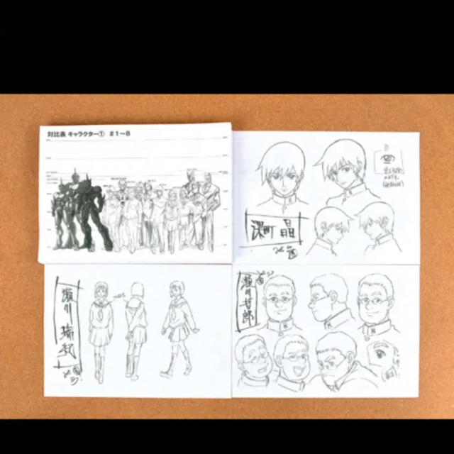オンライン限定商品】 強殖装甲ガイバー 設定資料 creatorshop.gr