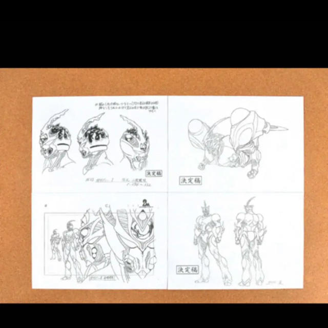 オンライン限定商品】 強殖装甲ガイバー 設定資料 creatorshop.gr