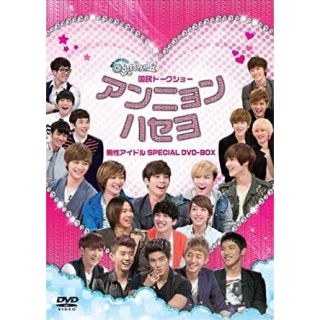 シャイニー(SHINee)の即購入OK❤︎国民トークショー アンニョンハセヨ DVD-BOX(TVドラマ)