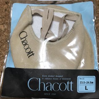 チャコット(CHACOTT)の《新品》Chacottoハーフシューズ　Lサイズ(ダンス/バレエ)