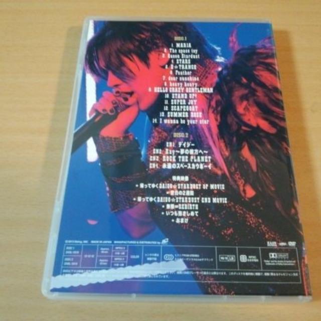 DVD「DAIGO☆STARDUST LIVE ONE NIGHT SPACEY エンタメ/ホビーのDVD/ブルーレイ(ミュージック)の商品写真