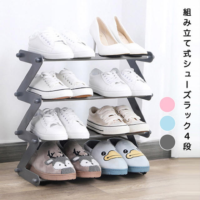ステラNEXT 突っ張りシューズラック 000545 白 www.micropantries.org