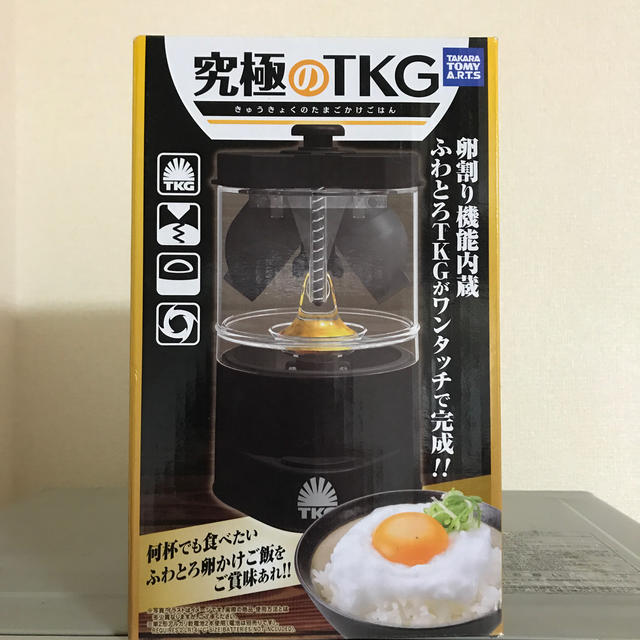 究極のTKG インテリア/住まい/日用品のキッチン/食器(調理道具/製菓道具)の商品写真