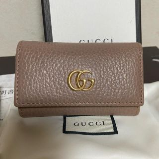 グッチ(Gucci)のGUCCI キーケース ベージュ レザー(キーケース)