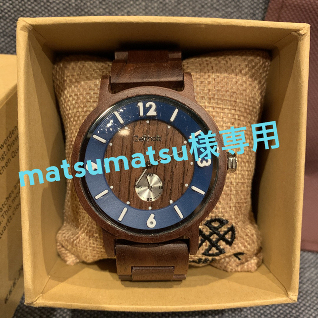 木製腕時計ブランド Zeitholz