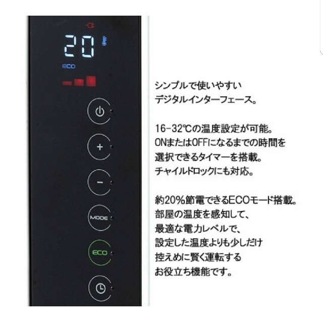 DeLonghi(デロンギ)のデロンギ 1200W 窓際ヒーター スマホ/家電/カメラの冷暖房/空調(電気ヒーター)の商品写真