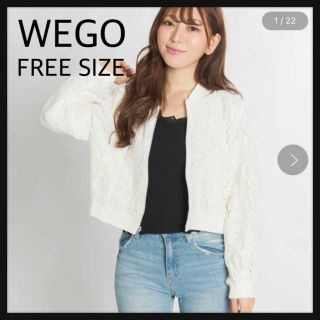 ウィゴー(WEGO)のa158【美品】WEGO レースリバーシブルサテンブルゾン ホワイトアイボリー(ブルゾン)