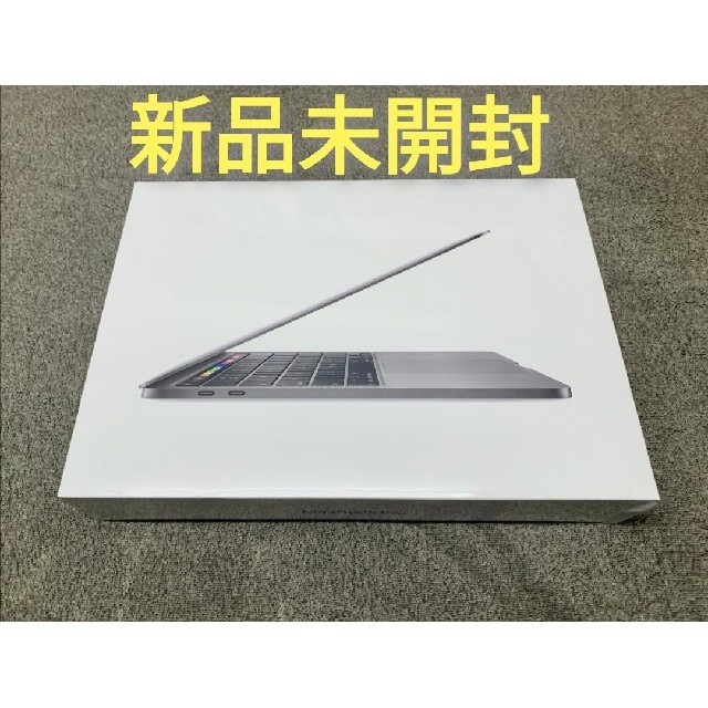 Apple - Apple MacBook Pro 13インチ2019年モデル MUHN2J/A