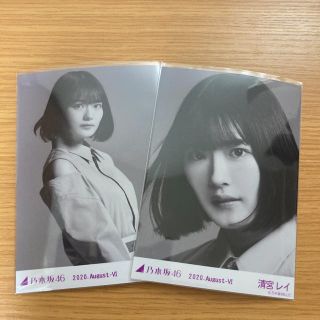 ノギザカフォーティーシックス(乃木坂46)の清宮レイさん 生写真セミコンプ  モノクロームポートレート 乃木坂46(アイドルグッズ)