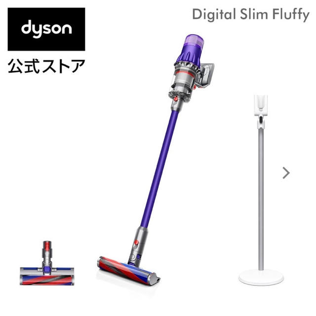 Dyson Digital Slim Fluffy SV18FF  新品