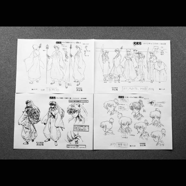 153枚】犬夜叉 設定資料の通販 by Gshop|ラクマ 153枚】犬夜叉 設定資料の通販 by Gshop|ラクマ
