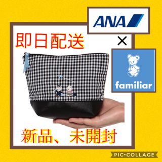 ファミリア(familiar)の【ANA機内販売限定品】ファミリア×ANAオリジナルギンガムチェックポーチ(その他)