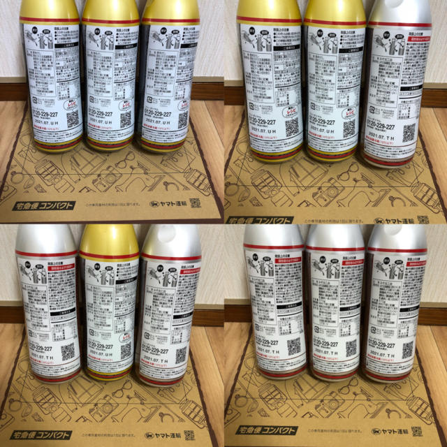 組み合わせ選択! 3本。ねこぶだし(500ml)ねこぶみそ(570g)の通販 by スパルタカス's shop|ラクマ 組み合わせ選択! 3本。ねこぶだし(500ml)ねこぶみそ(570g)の通販 by スパルタカス's shop|ラクマ