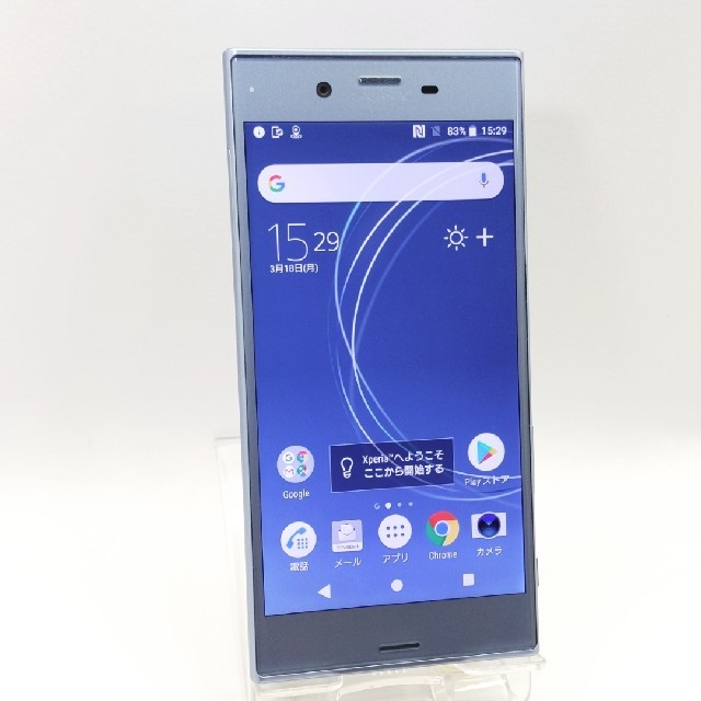 美品♪ simフリー♪ SONY Xperia XZs 602so ソフトバンク