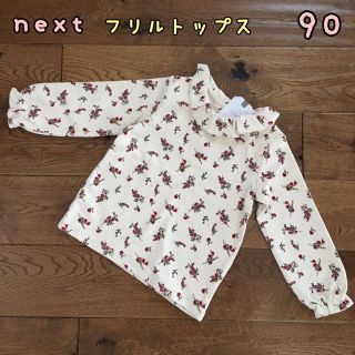 ネクスト(NEXT)の新品♡next♡長袖フリルトップス　小花柄　90(Tシャツ/カットソー)