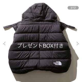 ザノースフェイス(THE NORTH FACE)の新品未開封★THE NORTHFACE★シェルブランケット(ベビーカー用アクセサリー)