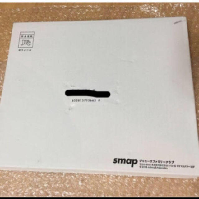 SMAP(スマップ)の完全未開封 SMAP 写真集 エンタメ/ホビーのタレントグッズ(アイドルグッズ)の商品写真