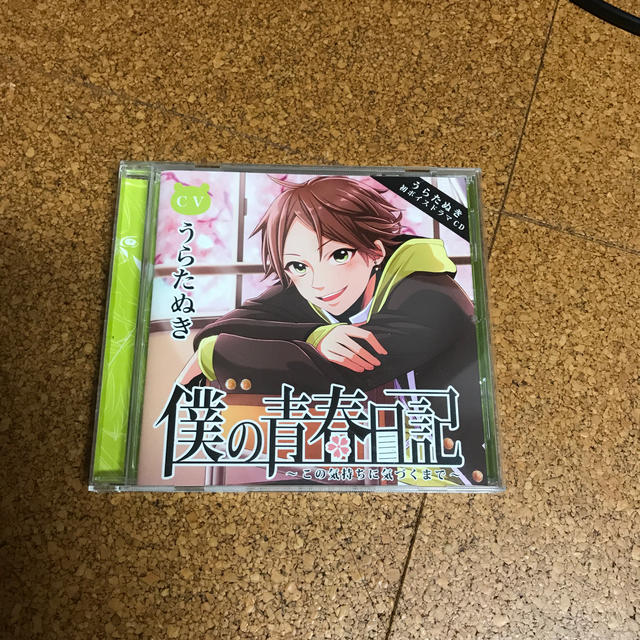 CD】うらたぬき「僕の青春日記」「ハコヅメクローバー」 - アニメ