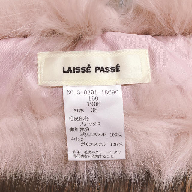 LAISSE PASSE(レッセパッセ)のレッセパッセ ファーティペット パウダーピンク レディースのファッション小物(マフラー/ショール)の商品写真