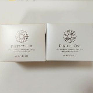 パーフェクトワン(PERFECT ONE)の【新品未開封】パーフェクトワン モイスチャージェル 75g 2個セット 新日本製(オールインワン化粧品)