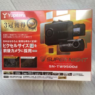 ユピテル(Yupiteru)のYupiteru ユピテル SN-TW9500d (セキュリティ)