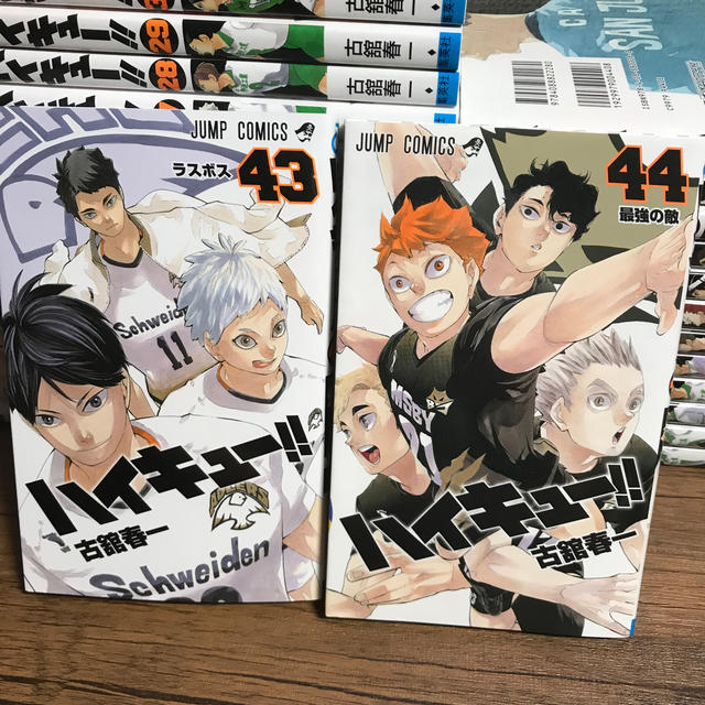 ハイキュー！！ 全44巻セット おまけ特典あり